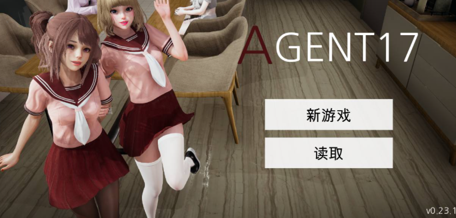 特工17 探索场景 展示图 3
