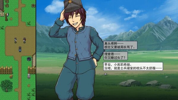 帝国入境所 角色互动 预览图 3
