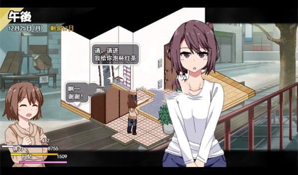 冬日狂想曲 操作界面 详情图 2