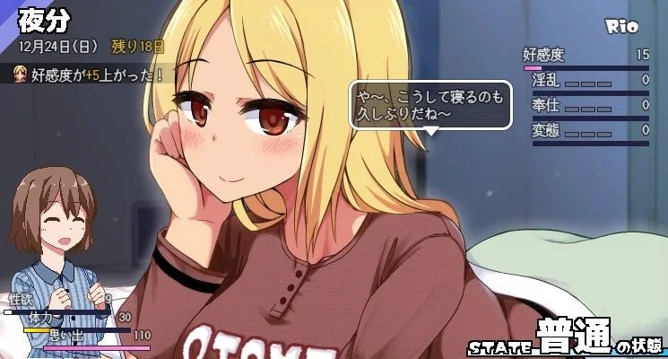 冬日狂想曲 角色路线 场景图 5