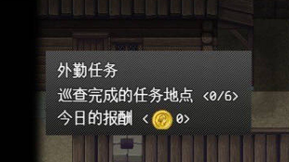 异端审问官白灼监狱 角色识别 资料图 7