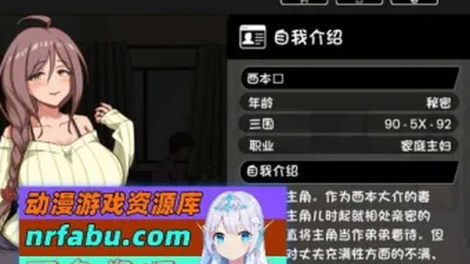 异端审问官白灼监狱 角色养成 内容截图 4