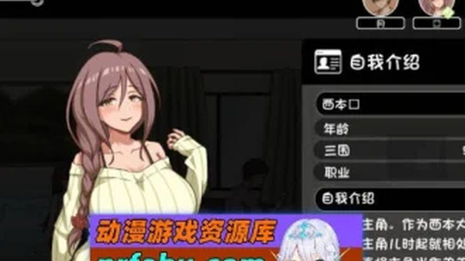 异端审问官白灼监狱 功绩系统 场景图 1