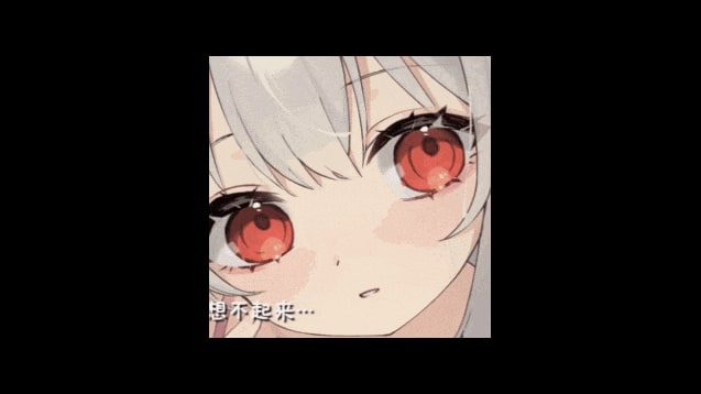 和存在感薄弱妹妹一起的简单生活 资源内容 演示图 8