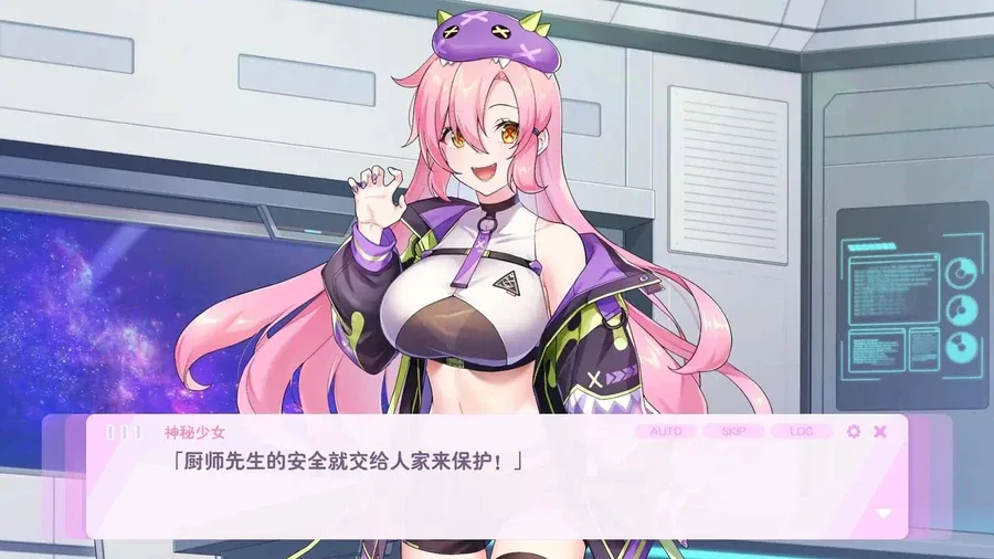 暴食的怪兽公主：惑星美食之旅 角色路线 预览图