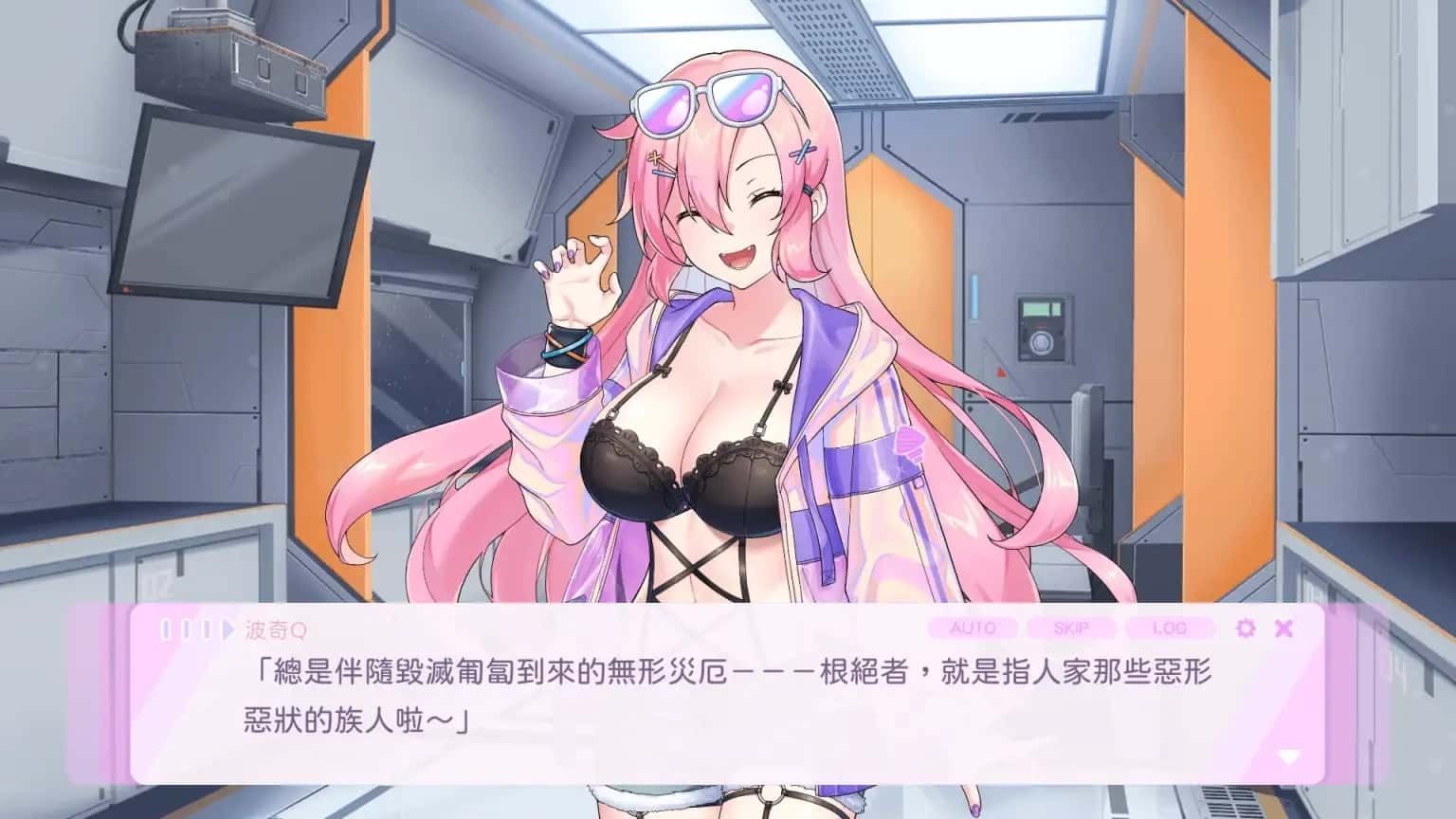 暴食的怪兽公主:惑星美食之旅 操作界面 专题图 1