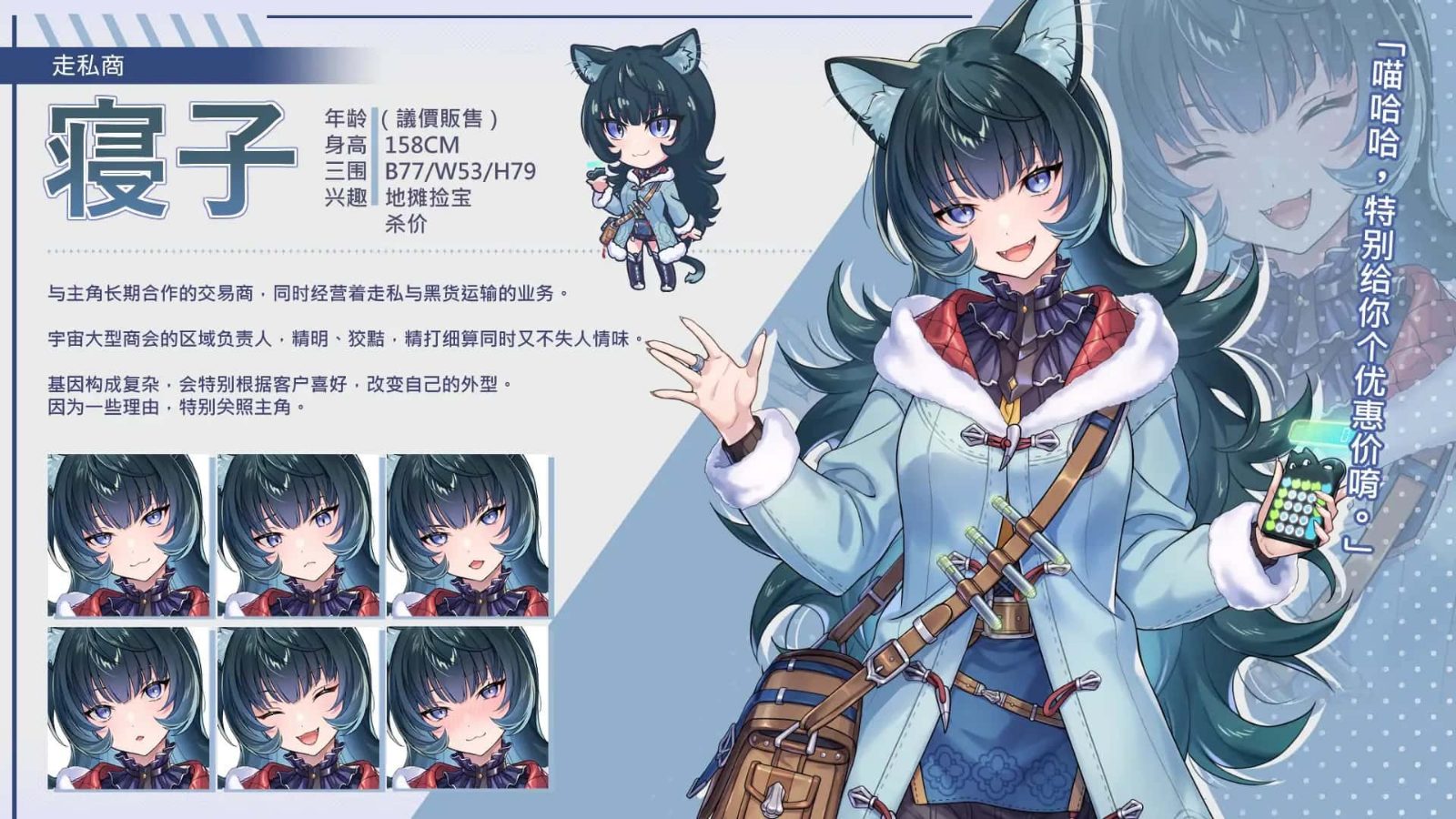 暴食的怪兽公主:惑星美食之旅 场景演出 详情图 7