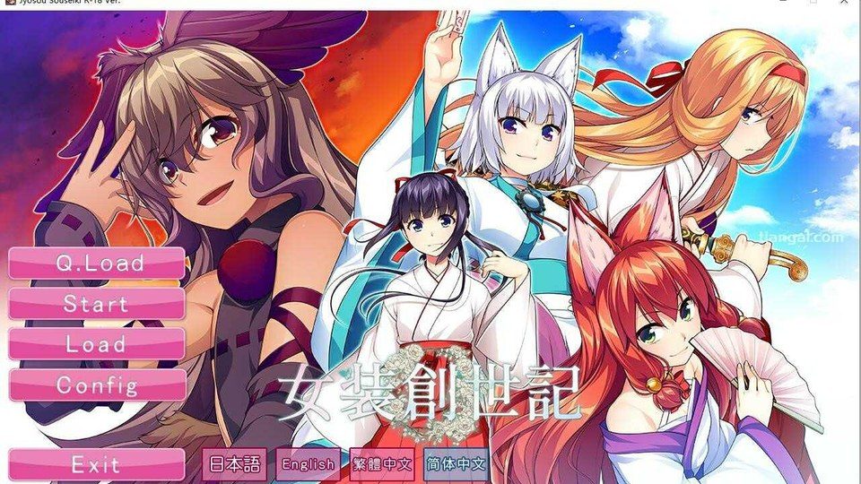女装山脉R18官方汉化合集 操作界面 场景图 5