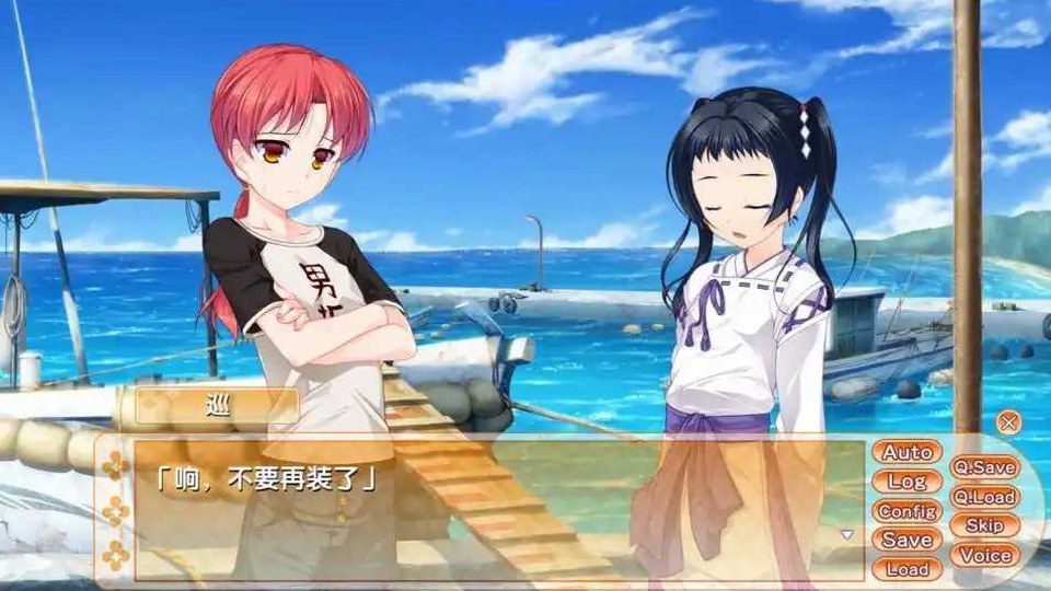 女装山脉R18官方汉化合集 存档管理 详情图 7