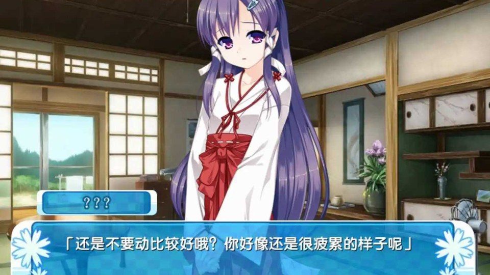 女装山脉R18官方汉化合集 实机画面 画面 3
