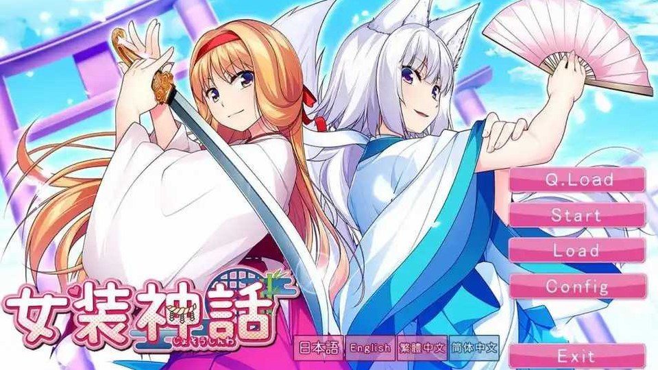 女装山脉R18官方汉化合集 剧情互动 实机截图 1