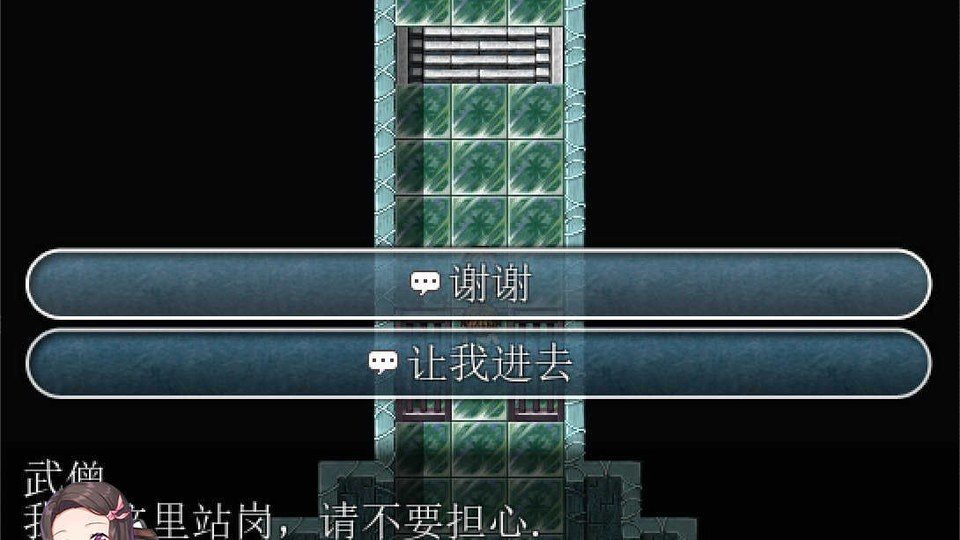 践踏之塔全9层汉化版 QTE战斗 内容截图 8