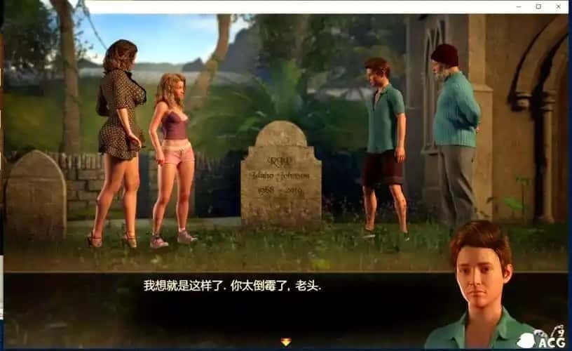 迪亚纳之宝 操作界面 演示图 3