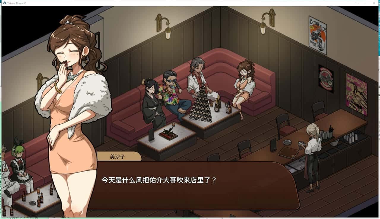 古式按摩店 故事片段 资料图 8