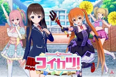 恋活2 Sunshine 版本内容 场景图
