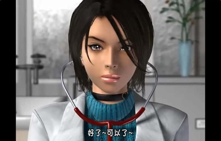 梅麻吕3D合集 操作界面 演示图 2