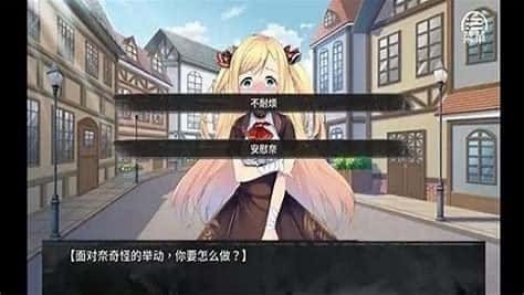奈的教育日记 安卓版 画面 1