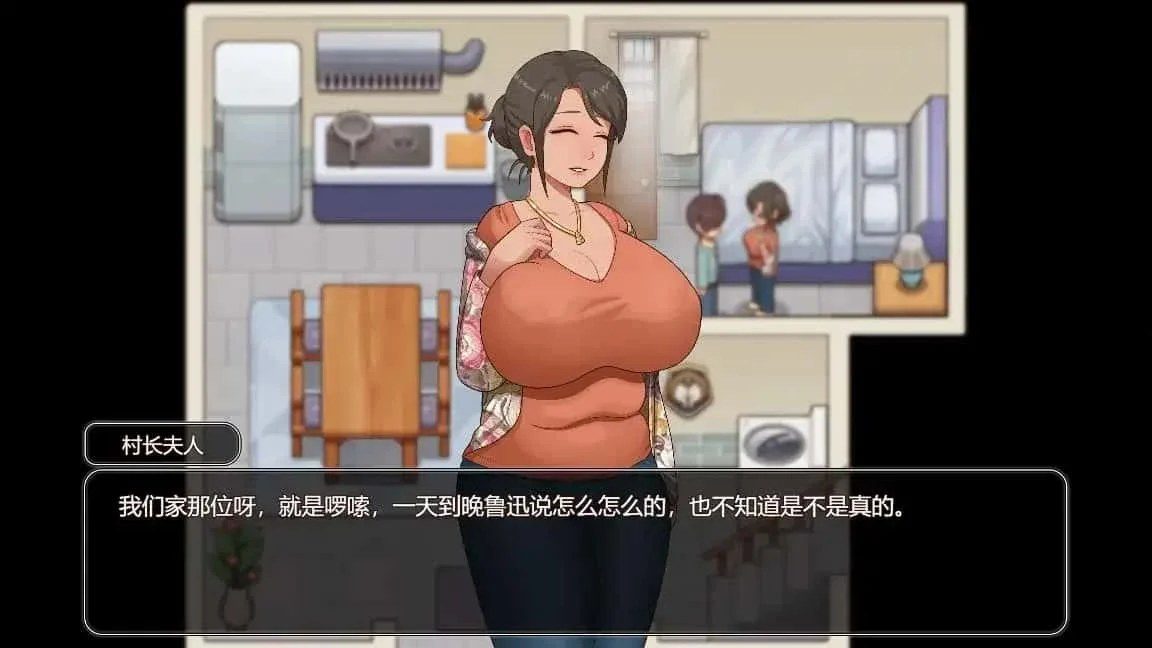 乡村狂想曲 角色养成 展示图 6