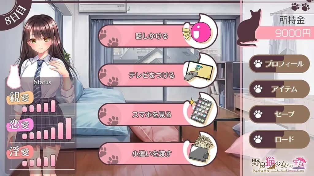 野猫少女的同居生活_Cat Girl Sweet Days 中文界面 内容截图 7