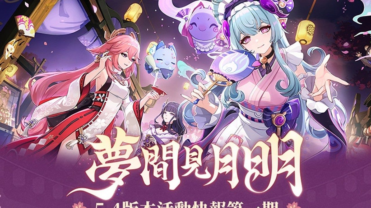 原神同人漫画分享平台 角色路线 玩法截图 5