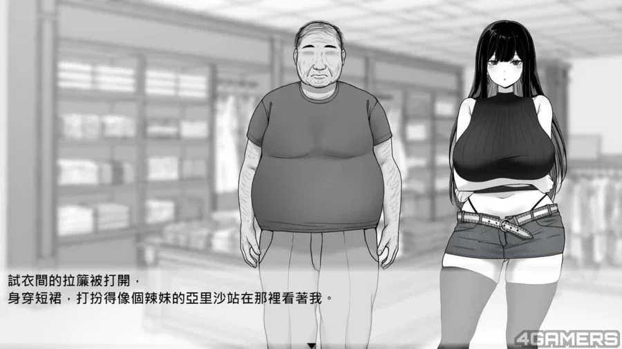 在校工室與JK共度的日常 资源内容 资料图