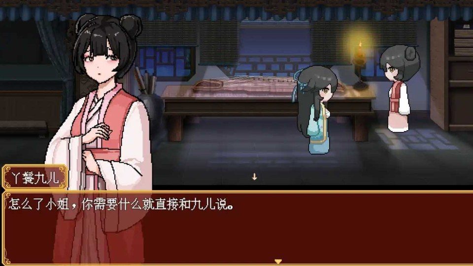 合欢宗女修传 中文界面 玩法截图