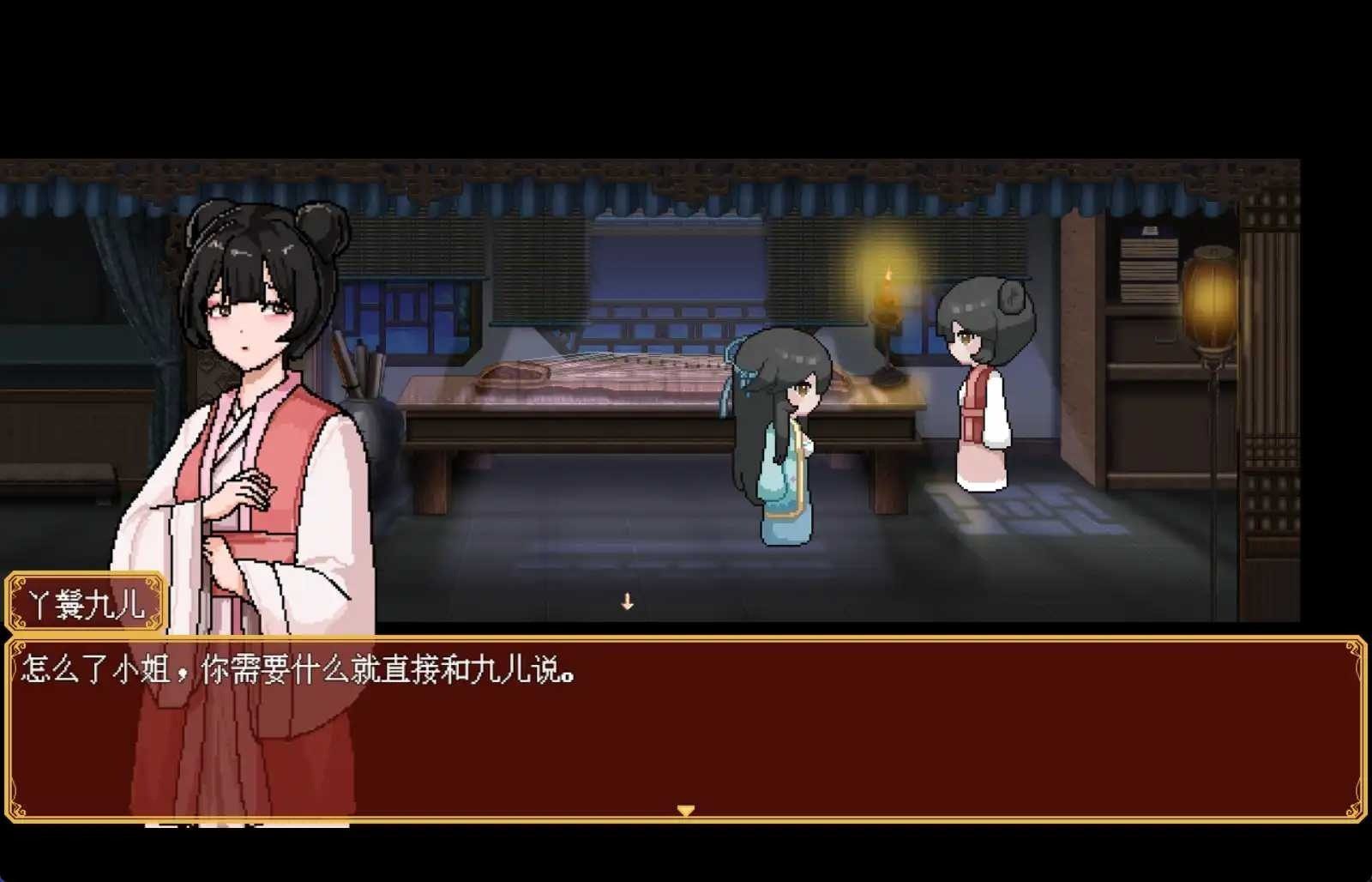 合欢宗女修传 探索场景 展示图 5
