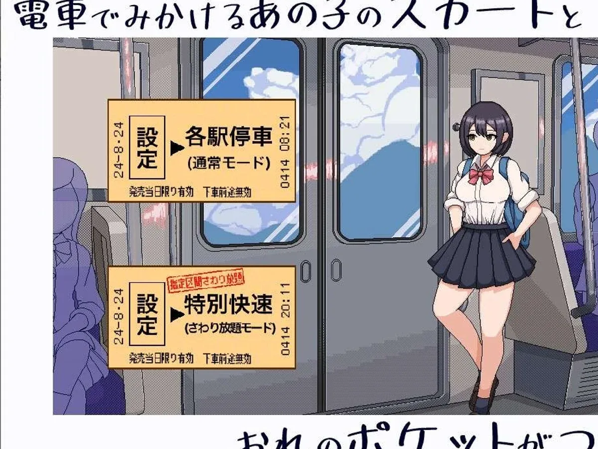 校规女子_校則女子 角色养成 场景图 5