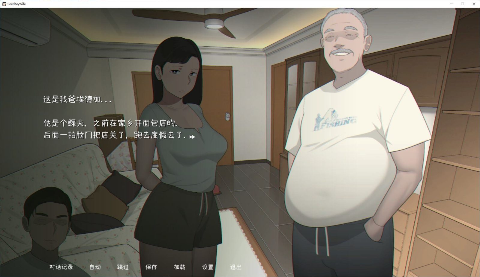 NTRMAN游戏合集 支线内容 预览图 5