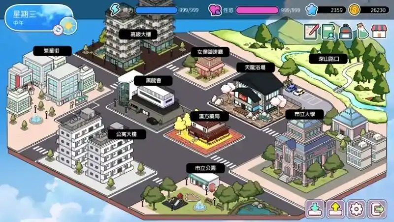 背德浴场 探索场景 内容截图