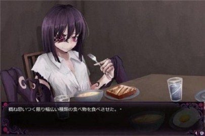 蛊惑的幼虫 多结局 详情图 2