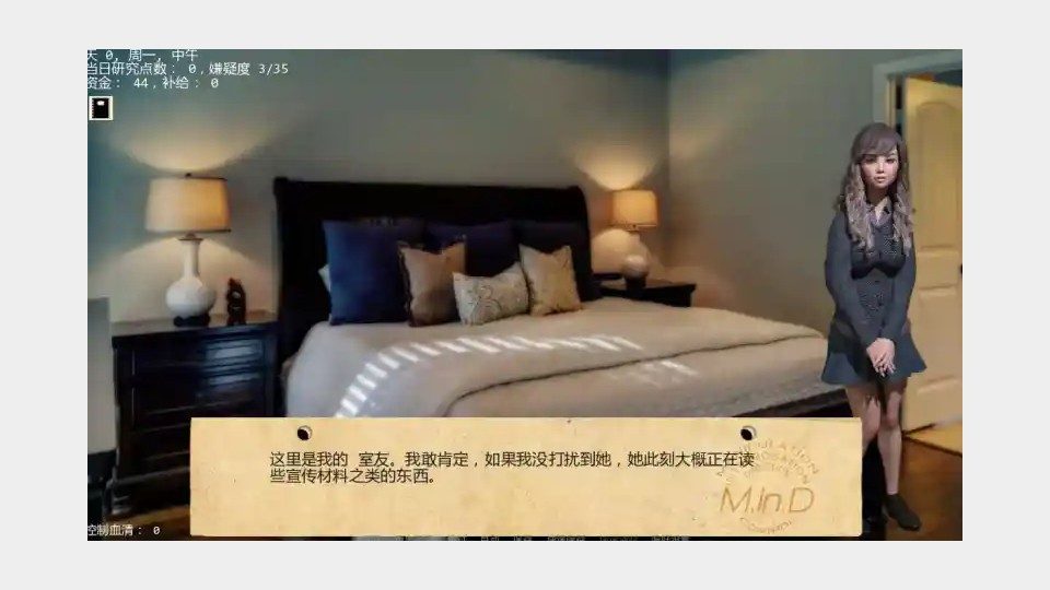 接管TakeOver版 场景演出 演示图 7