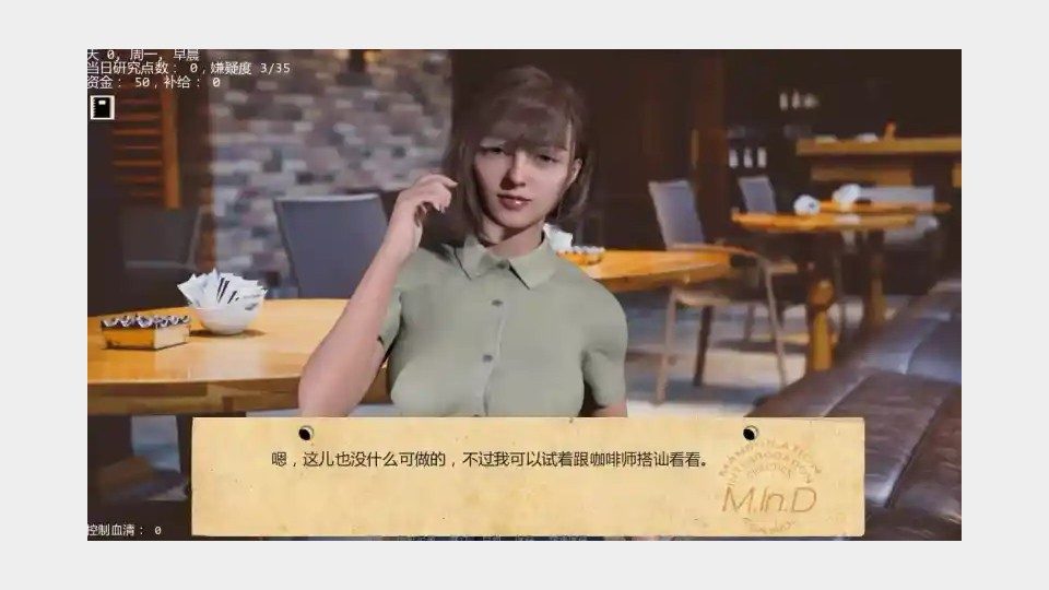 接管TakeOver版 地图探索 展示图 6