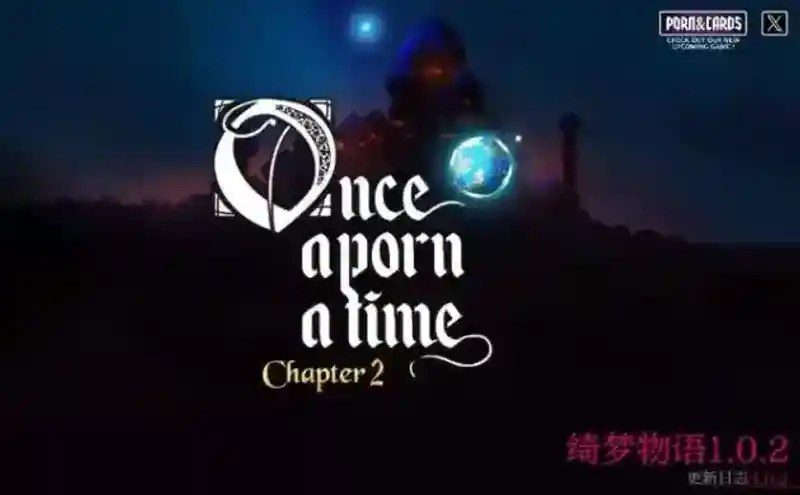 绮梦物语 角色养成 画面 2