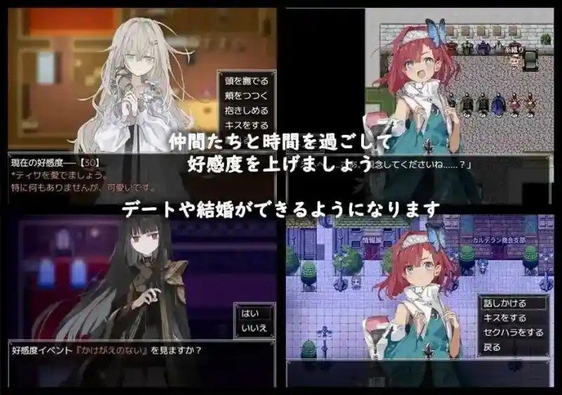 阿尔米奥西翁的医术师 角色路线 演示图 4