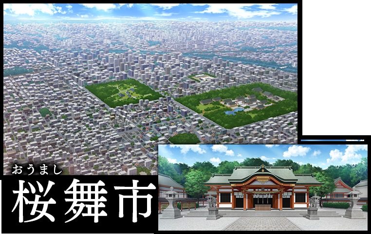 戦巫 故事片段 场景图 3