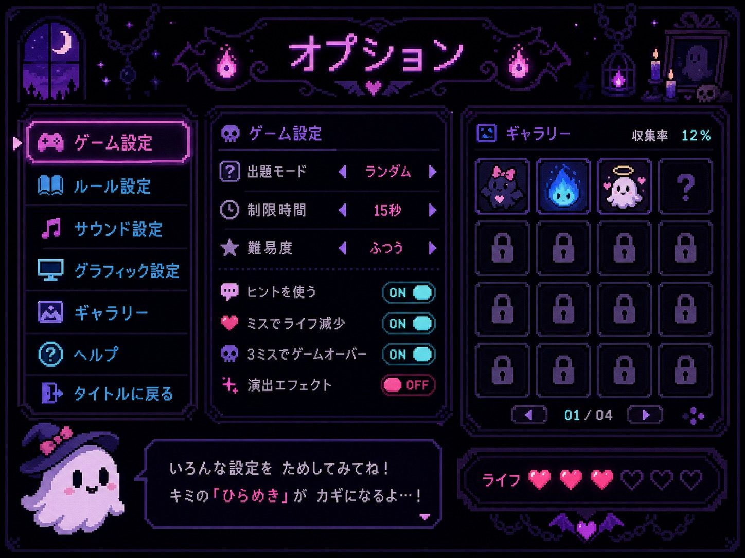 色情猜拳GHOST篇 资源内容 展示图 7